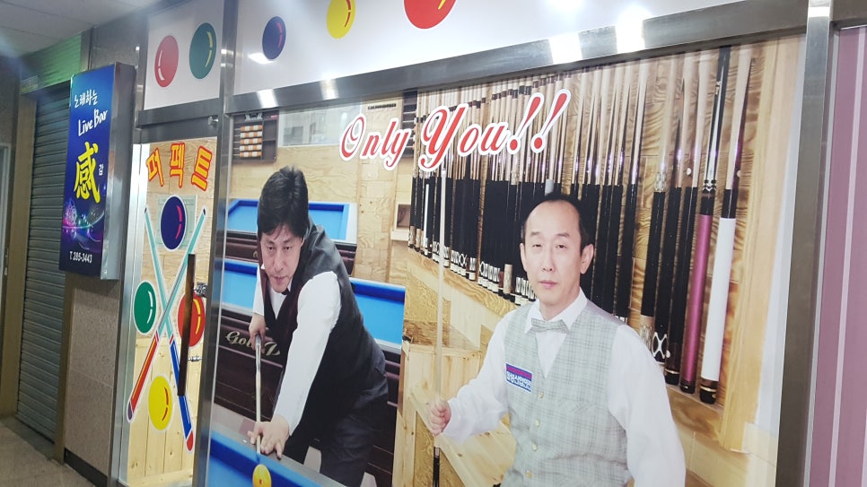퍼펙트당구클럽 이미지