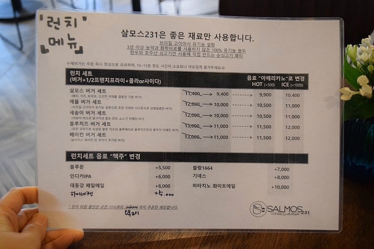 살모스231 이미지