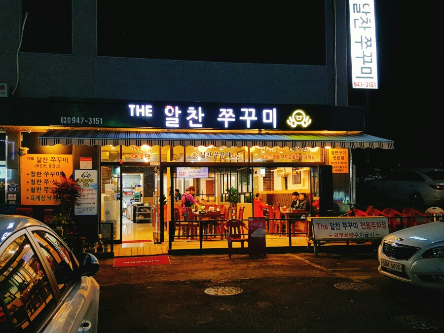 THE 알찬 이미지