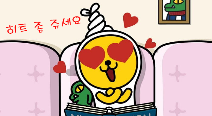 이에나파이 이미지
