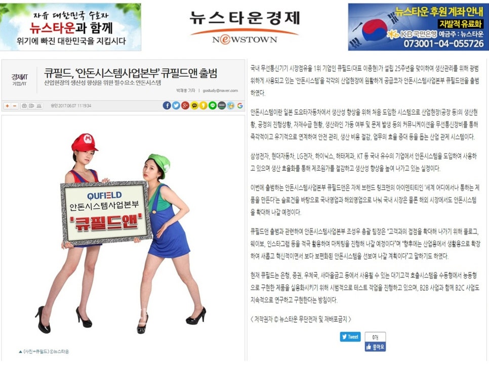 큐필드시스템 이미지