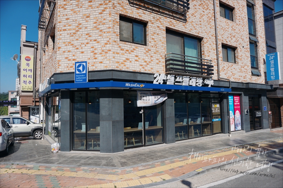 워시엔조이셀프빨래방세교 이미지
