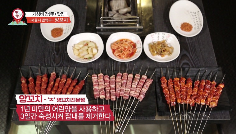 대원탕 이미지