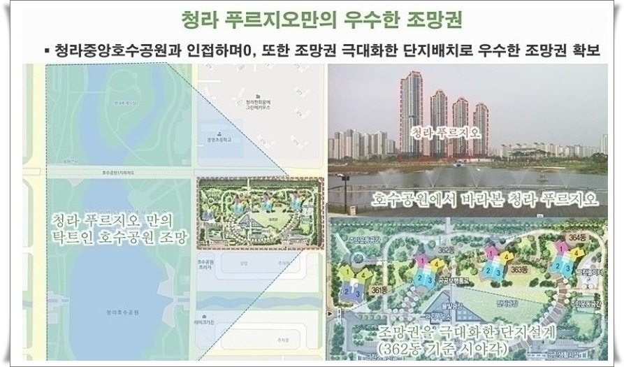 푸르지오할인마트 이미지