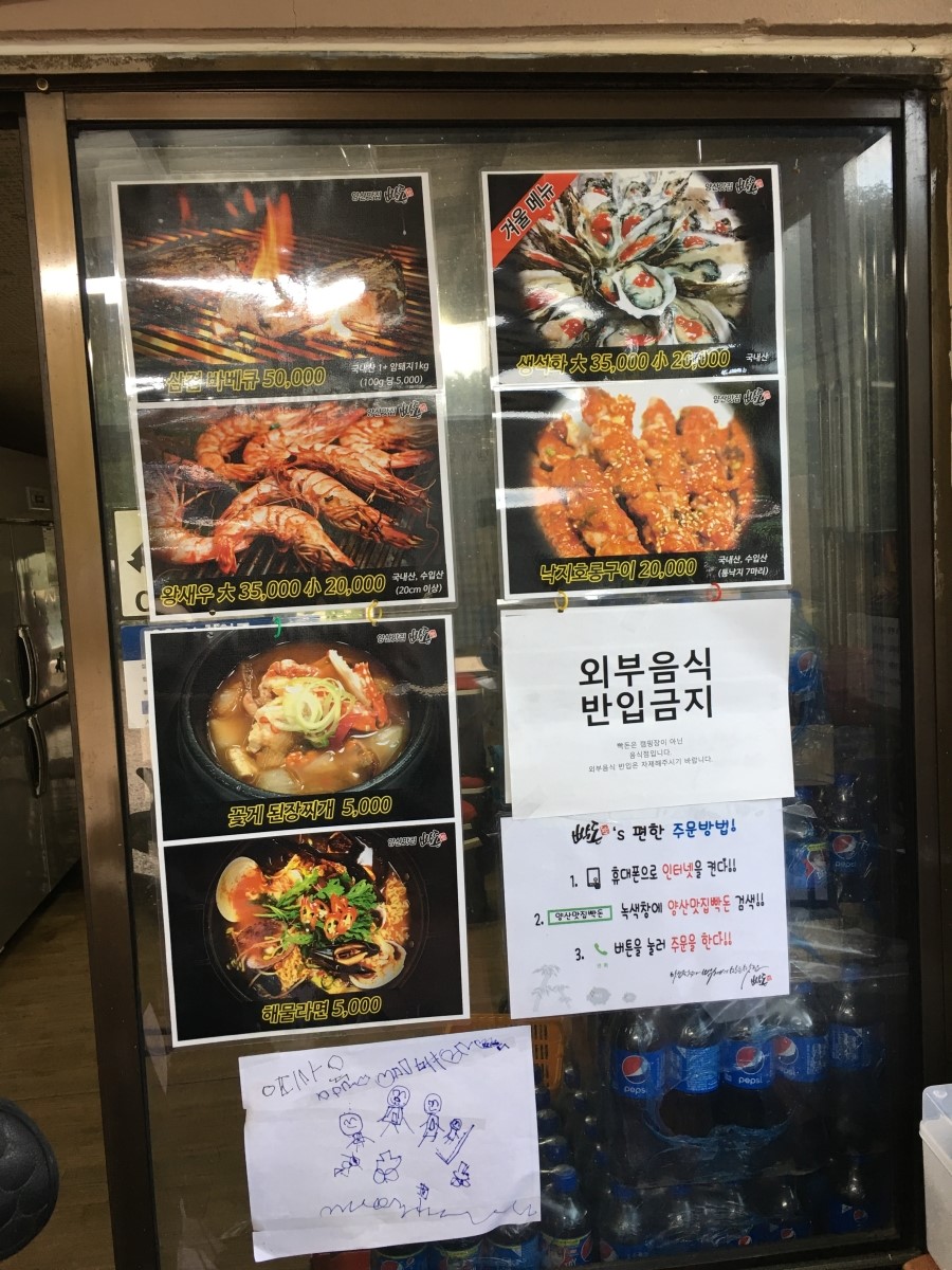 대성자연농원 이미지