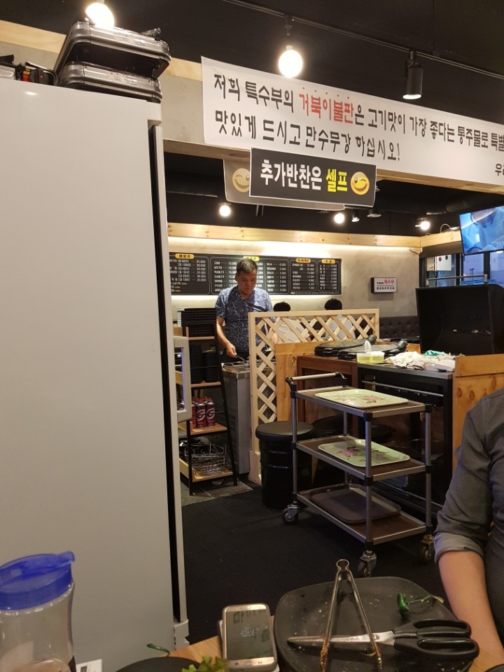 우리동네특수부 이미지