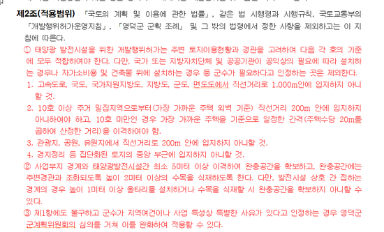 경북토목설계 이미지