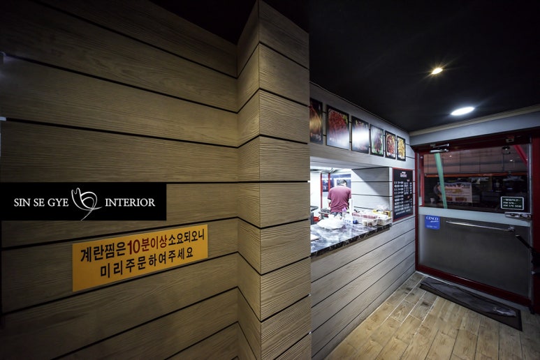 신신인테리어 이미지
