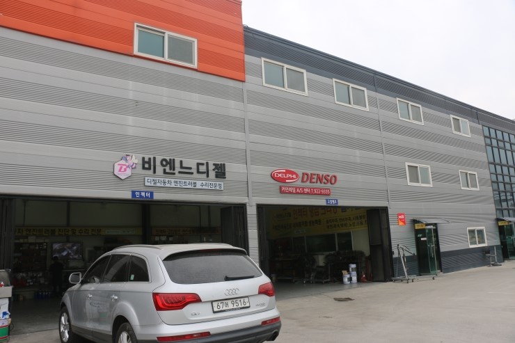 비엔느디젤 이미지