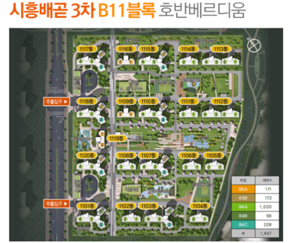 배곧고등학교 이미지
