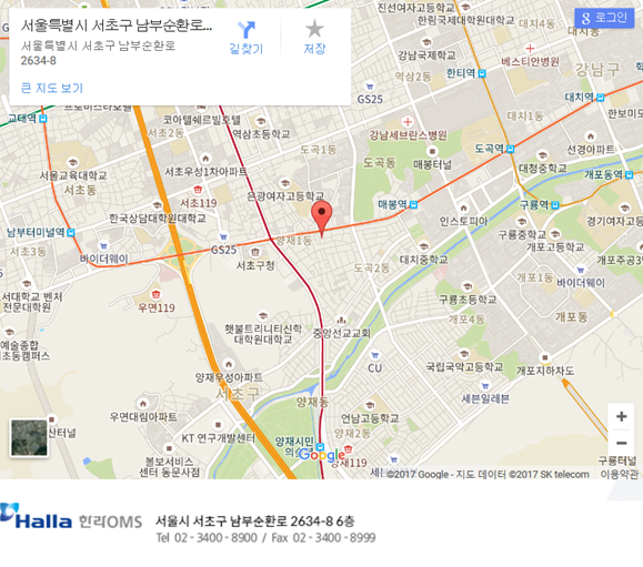 한라오엠에스 이미지