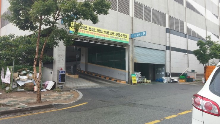 동탄마트정육코너 이미지