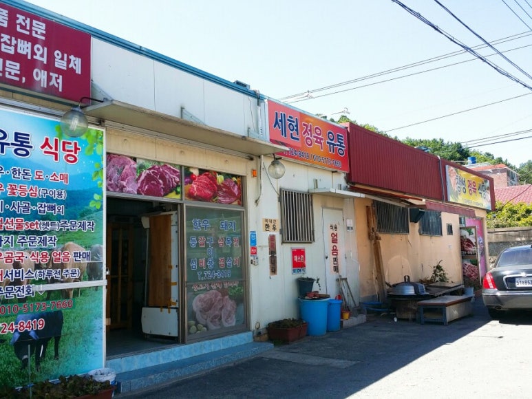 창성유통 이미지