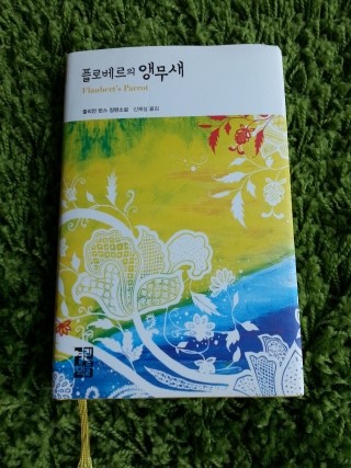 에드챕터 이미지