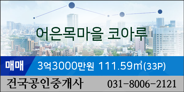 용인예치과의원 이미지