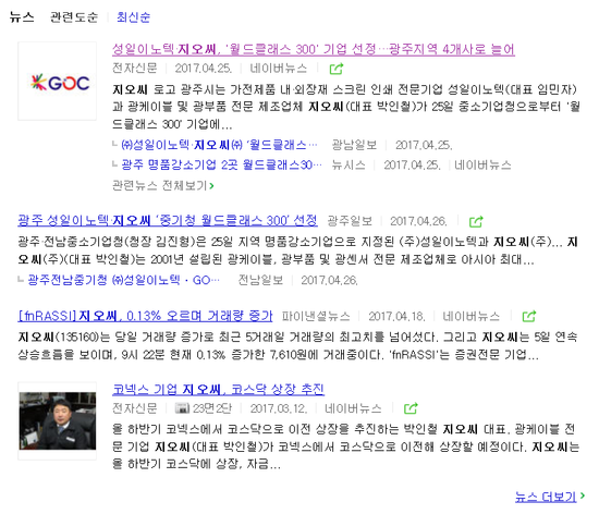 지오씨 이미지