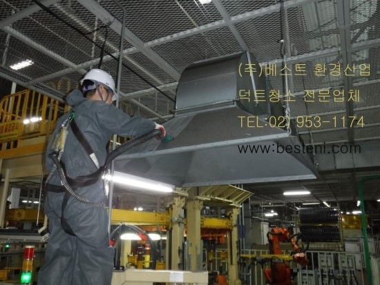 (주)베스트환경 이미지