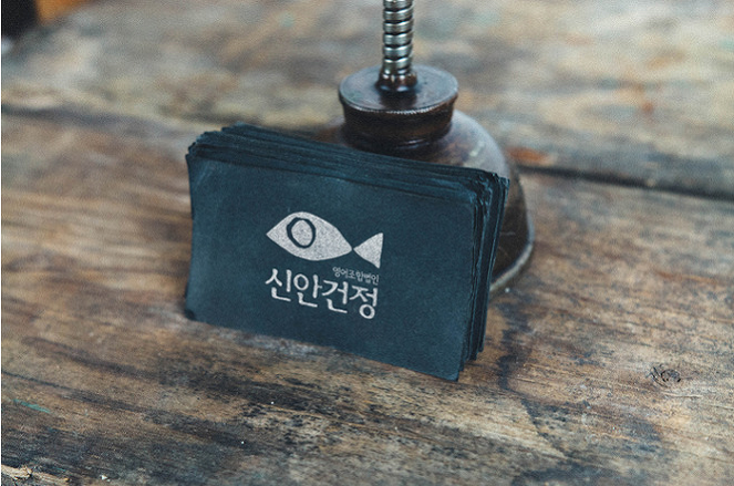 신안건정영어조합 이미지