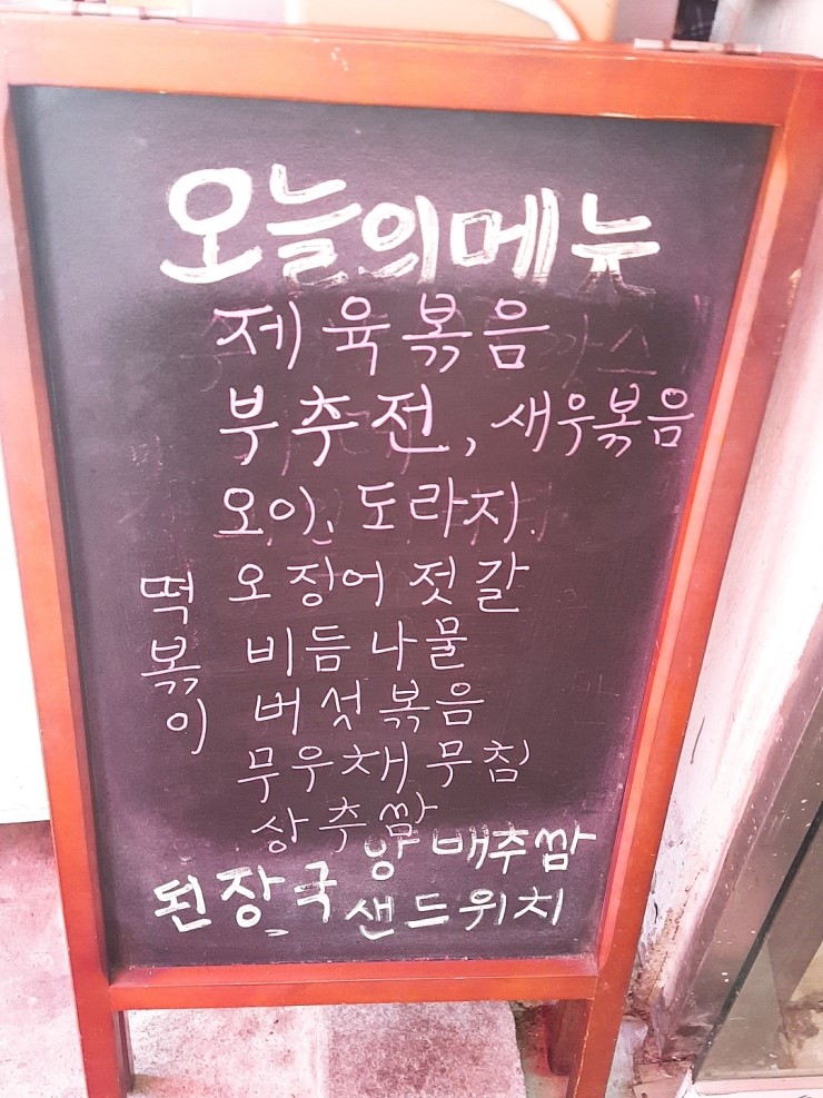 엄마손한식뷔페 이미지