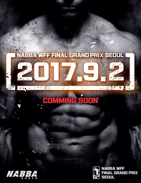 몸이예뻐짐 이미지
