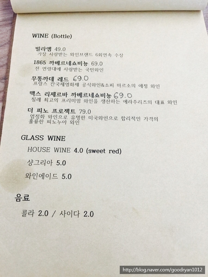 메지(MEZI) 이미지
