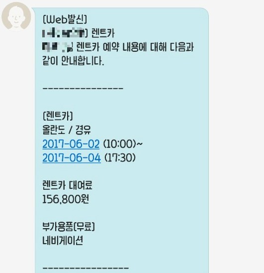 진미축산 이미지