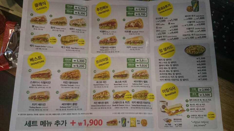 써브웨이 용인동천점 이미지
