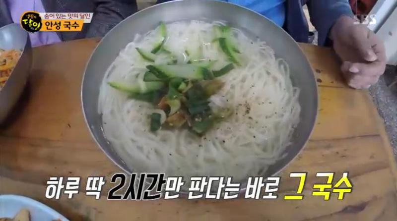 삼양식당 이미지