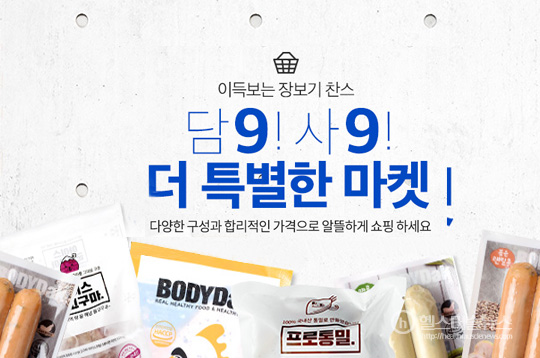 바디마트 이미지