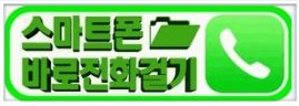 재활용중고맨 이미지