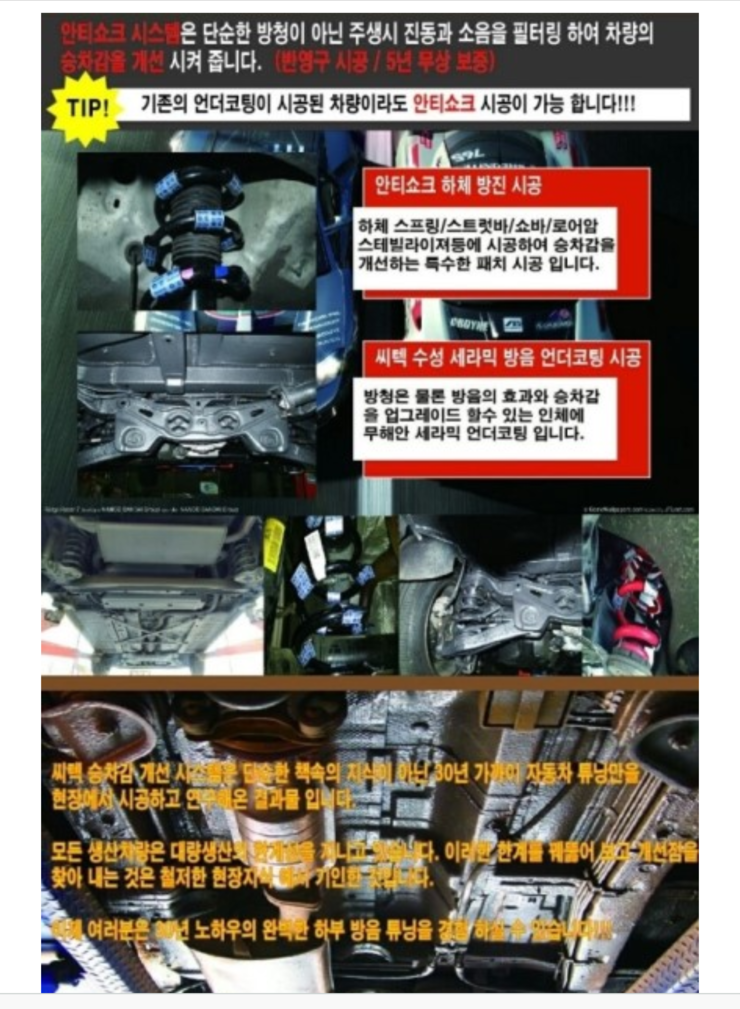 대동카클리닉 이미지