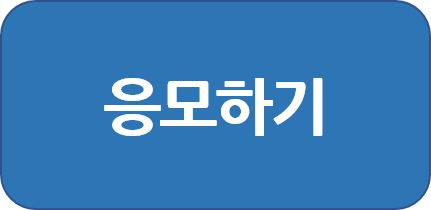 영일엔지니어링주 이미지