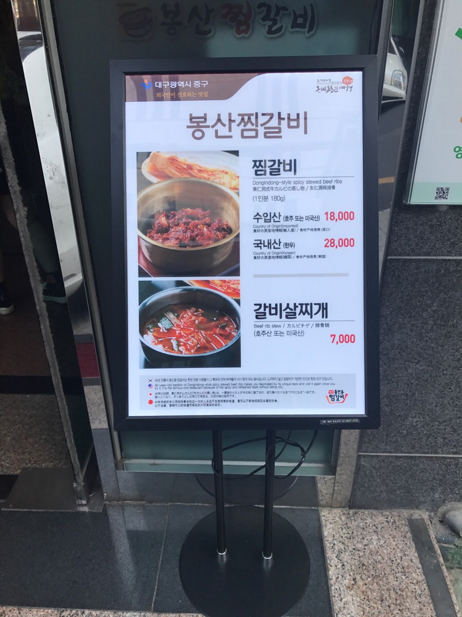 봉산주유소 이미지