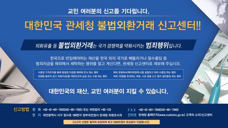 한신세무회계 이미지