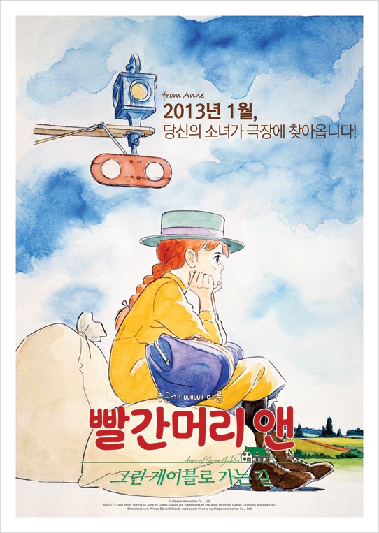 앤셜리 이미지