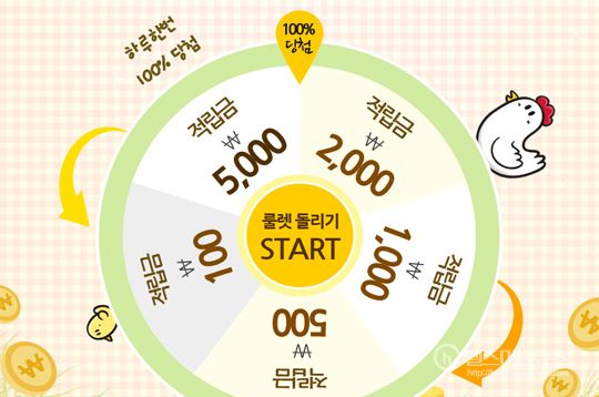 행운닷컴 이미지