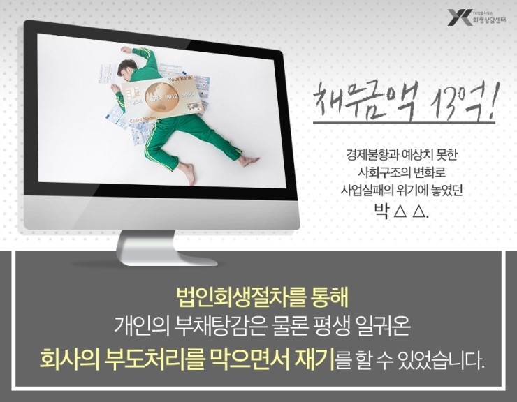 ID기업 이미지