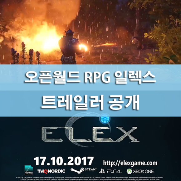 플레이라이즌 이미지