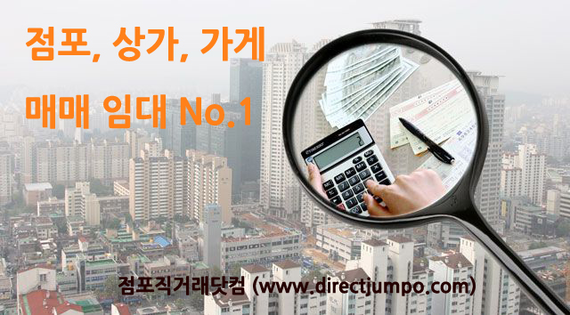 샵사구팔구 이미지