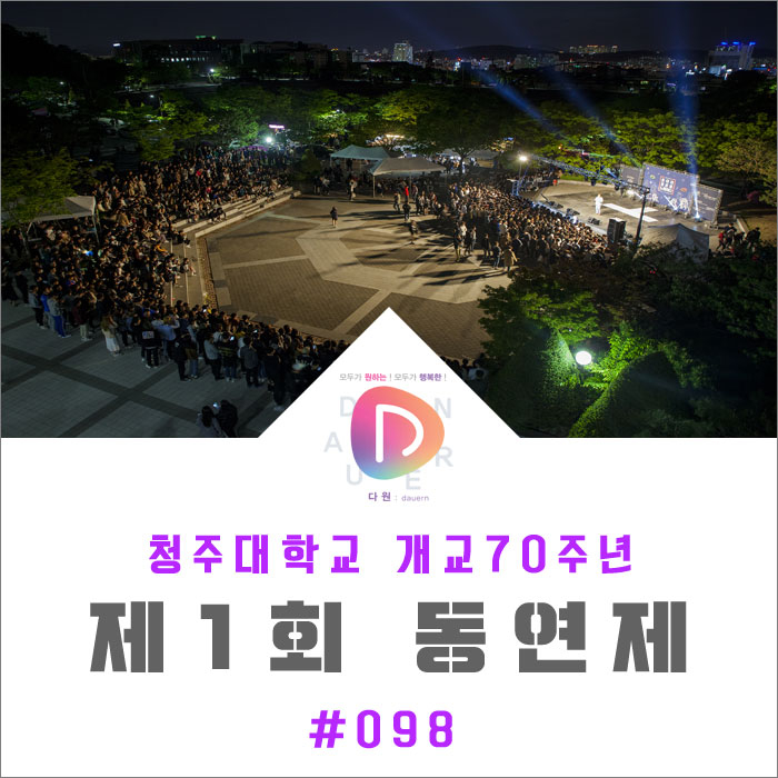 애플노래광장 이미지