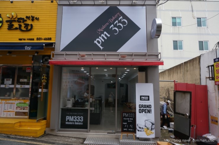 피엠삼삼삼 이미지