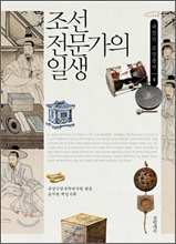 일월오성 이미지