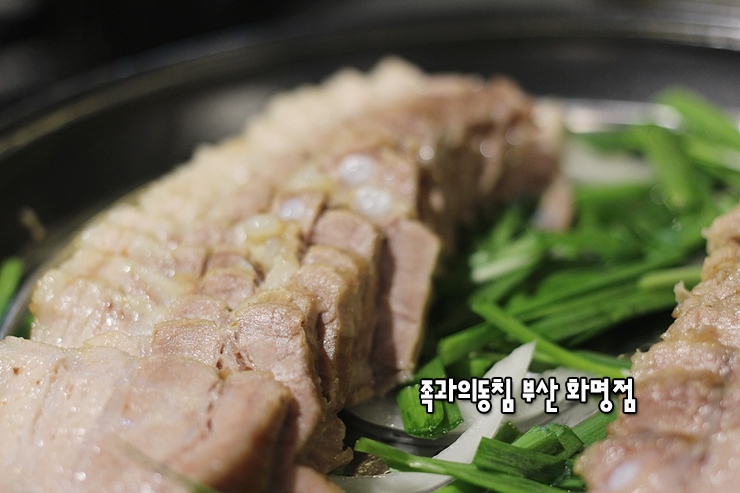 가장맛있는족발족과의동침 이미지