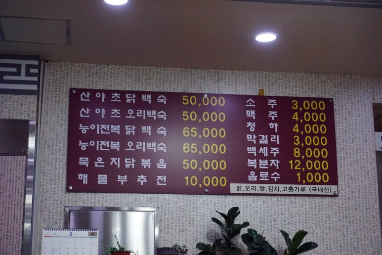 타이어스토리 이미지