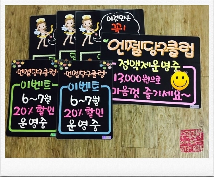 우리동네당구클럽 이미지