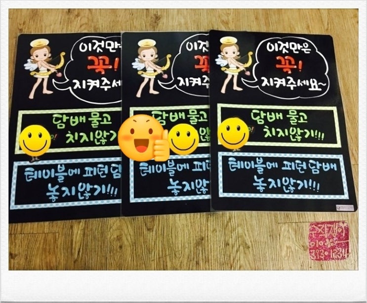 천사당구클럽 이미지