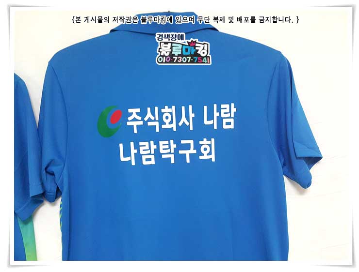 주식회사 나람 이미지