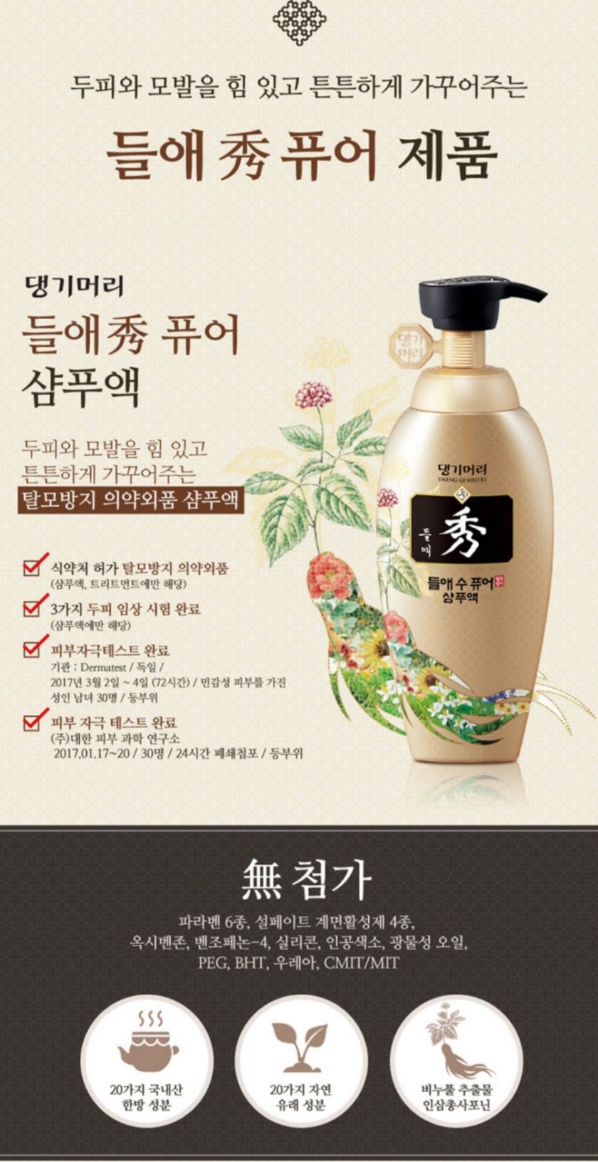 댕기머리헤어 이미지