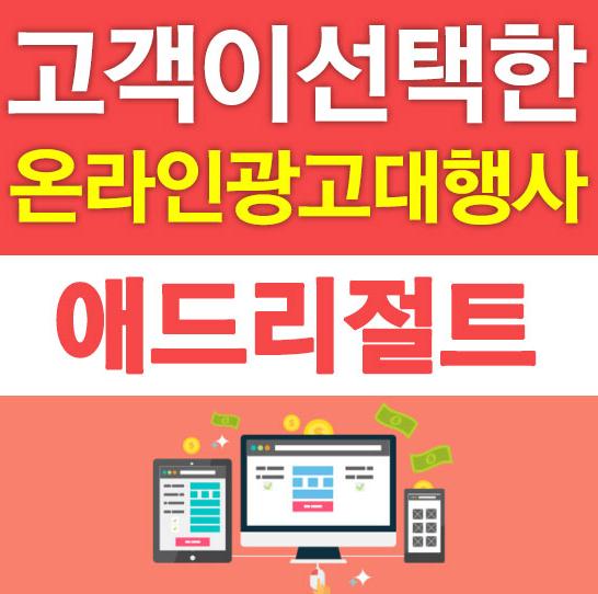 레도마케팅 이미지