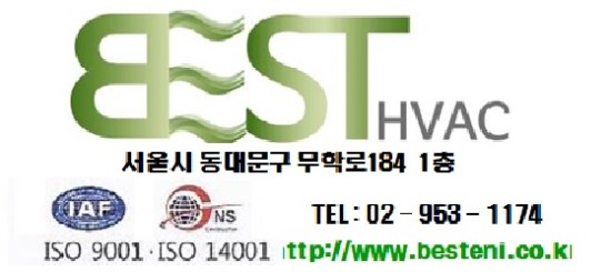 (주)베스트환경 이미지
